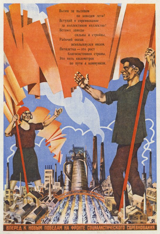 Szovjet propagandaplakát, amely a munkakollektívák közötti szocialista versenyt hirdeti a nagyobb eredmények elérése érdekében, az 1920-as évek végén. alkotó: Vladimir Egorovic Makovsky