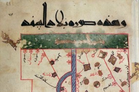 Al Istakhri