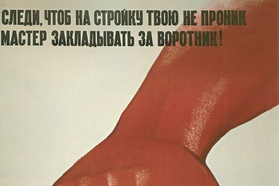 Anatoly Leonidovich Braz