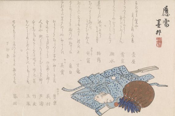 Bokugai
