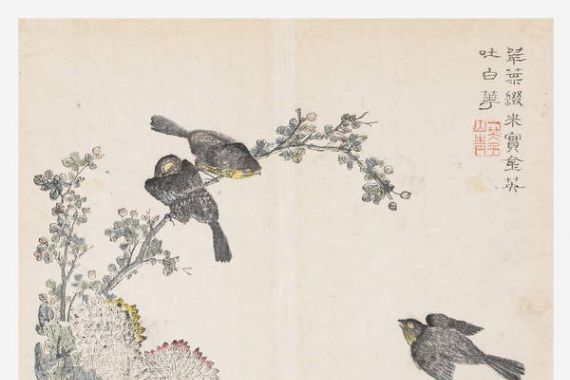 Ching yu Chiu