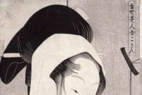 Chokosai Eisho