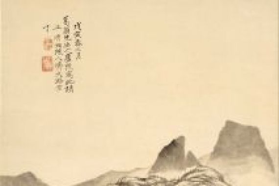 Daoji
