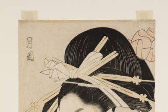 Eisui Ichirakutei