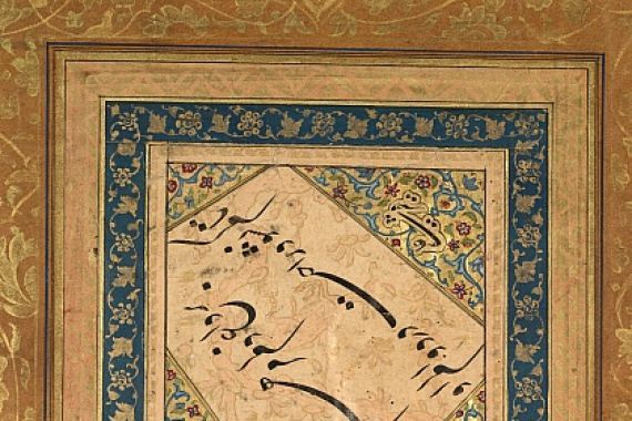 Faqir Ali