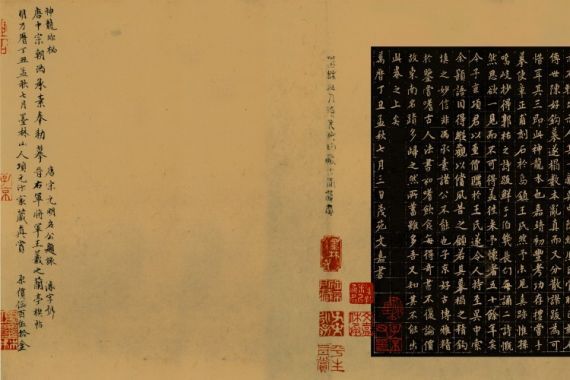 Feng Chengsu