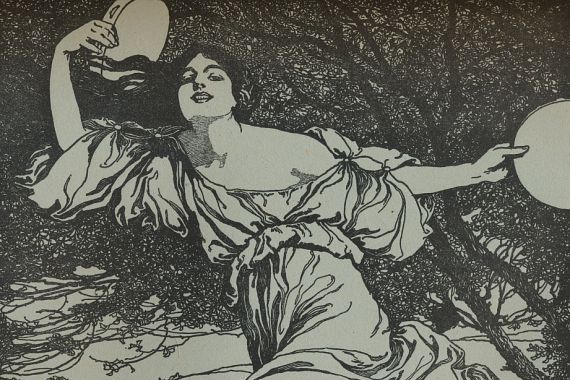 Fred Hammersley Ball