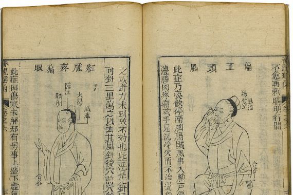 Fu Renyu
