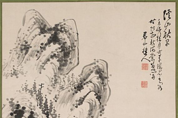 Fujimoto Tesseki