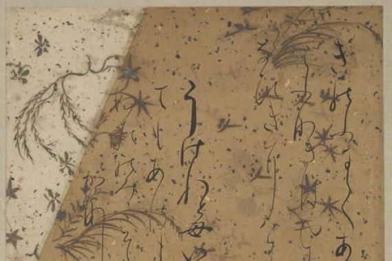 Fujiwara no Sadanobu attr. to Fujiwara no Sadanobu attr. to