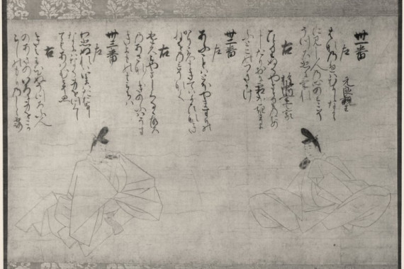 Fujiwara no Takanobu