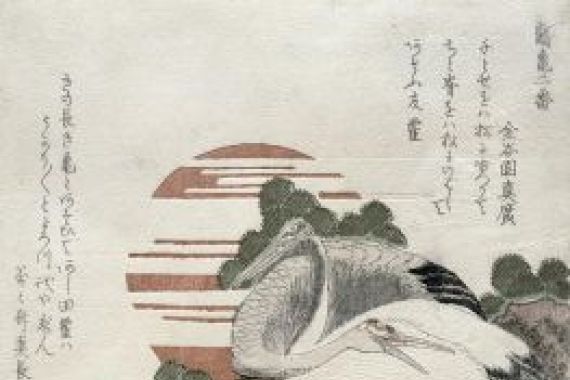 Gakutei Harunobu