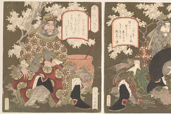 Gakutei