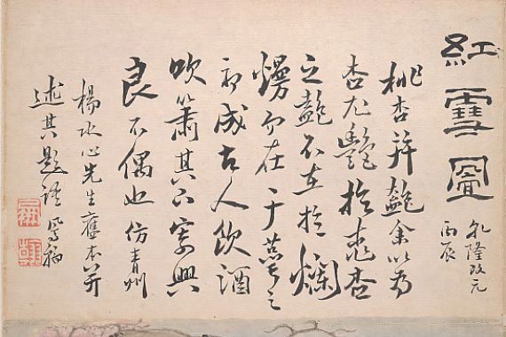 Gao Fenghan