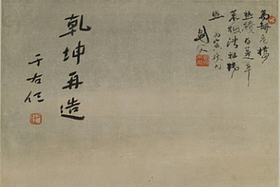 Gao Jianfu