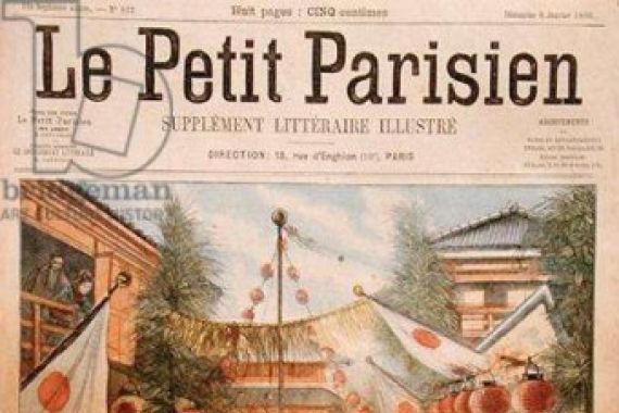 Georges Ferdinand after Bigot