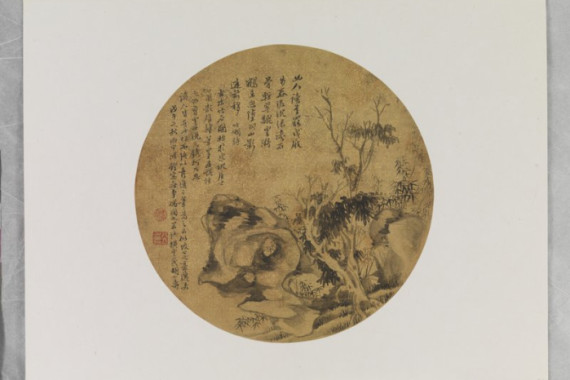 Gongshou Hu