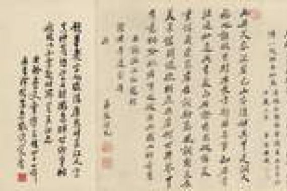 Gu Zuntao