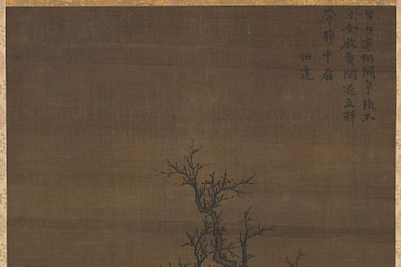 Guo Min