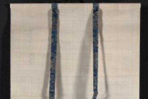 Gyokuen Bonpō