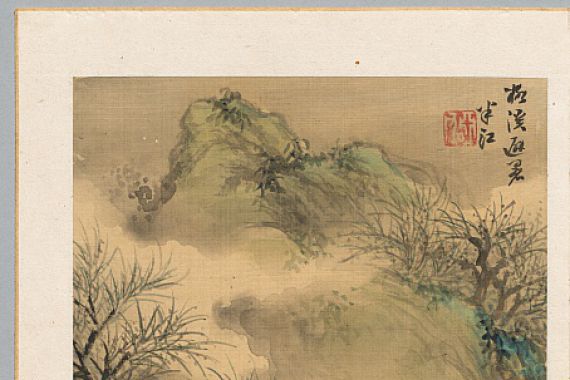 Hanko Okada