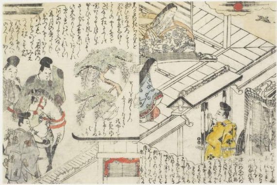 Hasegawa Mitsunobu Hasegawa Mitsunobu