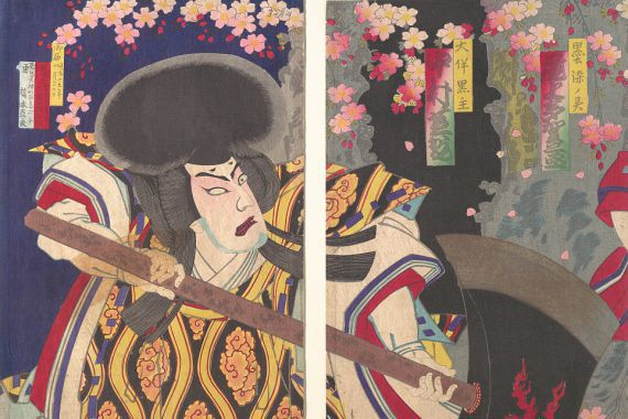 Hashimoto Naoyoshi