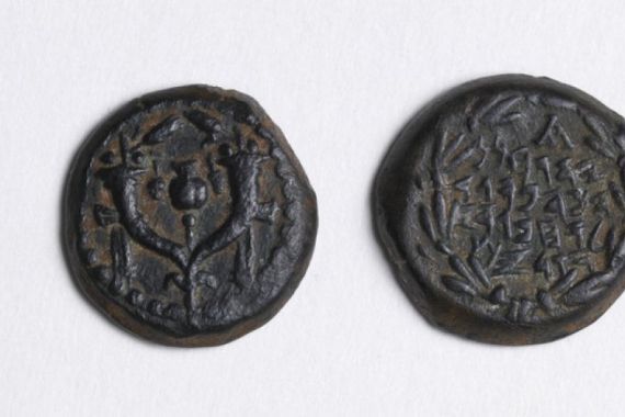 Hasmonean