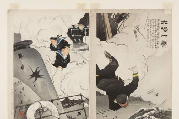 Hirose Yoshikuni