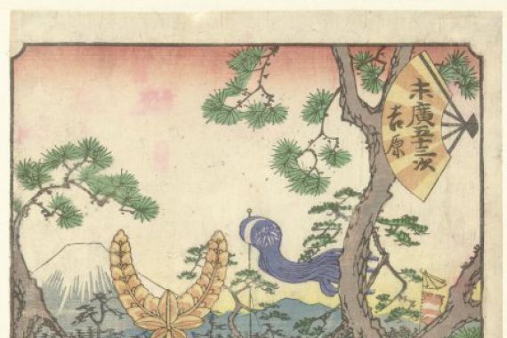 Hiroshige (III) , Utagawa