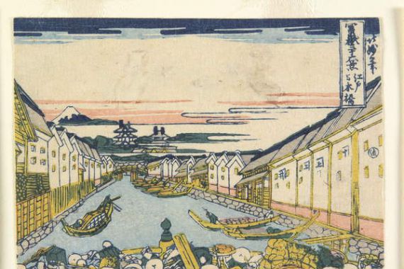 Hokumyō