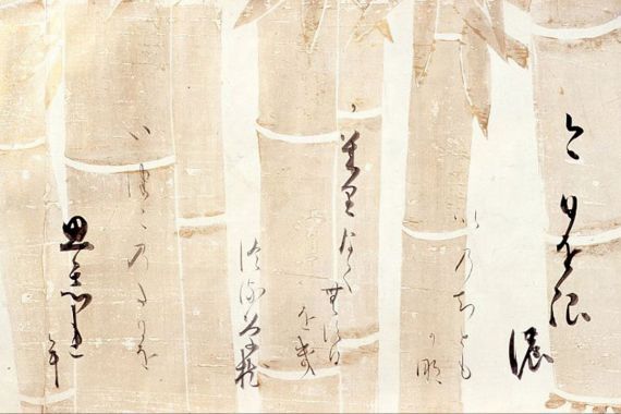 Honami Koetsu