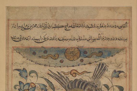 Ibn Bakhtishu