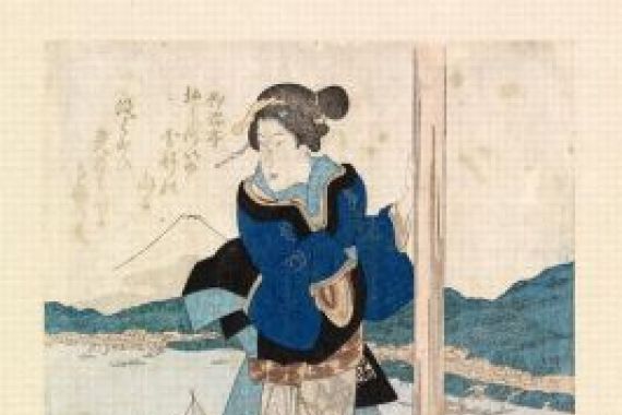 Ichiyusai Kuniyoshi