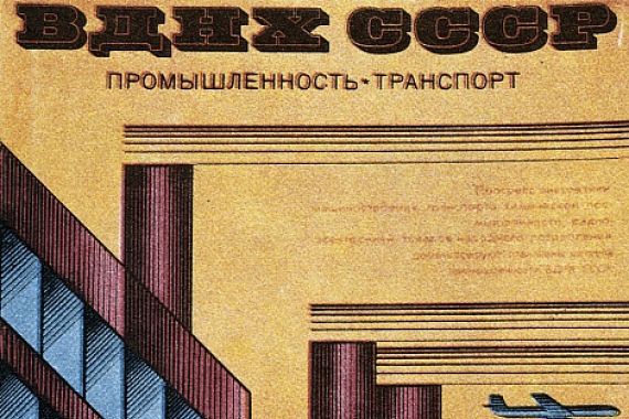 Igor Kravtsov
