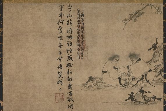Indara