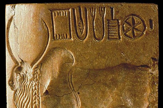 Indus Valley Civilisation.