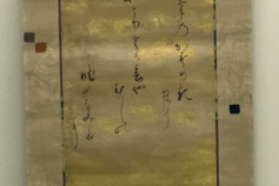 Isawa Matabei