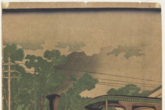Iseya Kanekichi