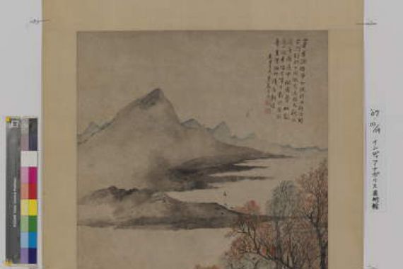 Jia Cai