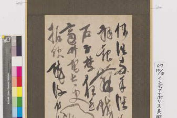 Jizuo Zha