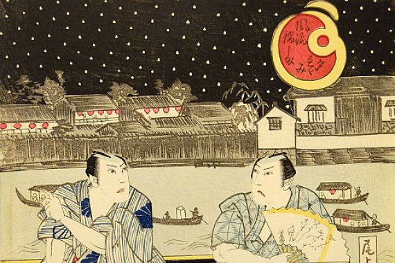 Jukakudo Masakuni