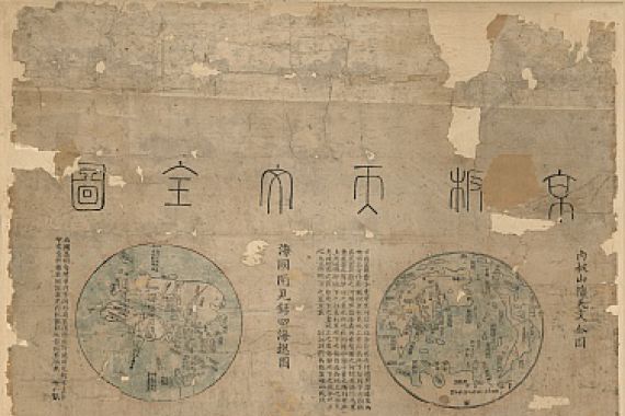 Junliang; Huang Ma