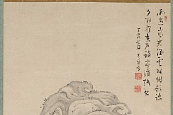 Kan Tenju