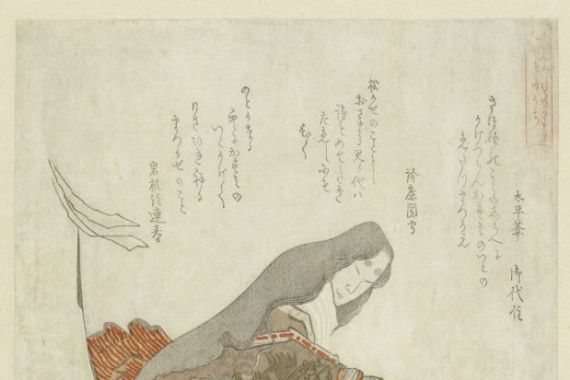 Karyôsai Hokuga