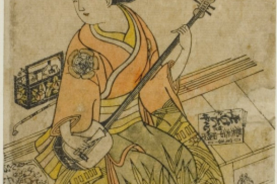 Katsukawa Terushige
