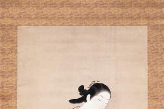 Katsunobu Kondo