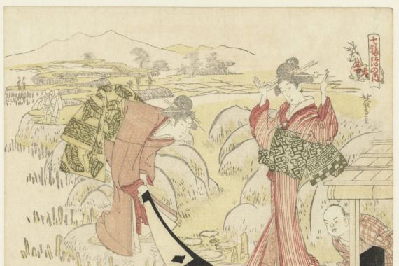 Katsushika Hôtei Hokuga
