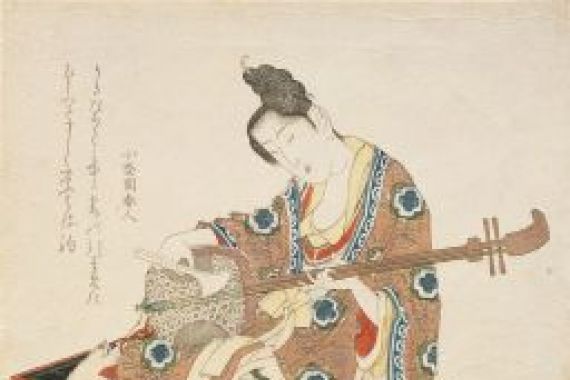 Katsushika II Taito