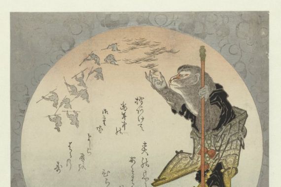 Katsushika Taito II (attributed to)